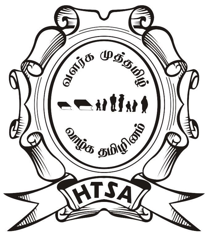 HTSA Logo